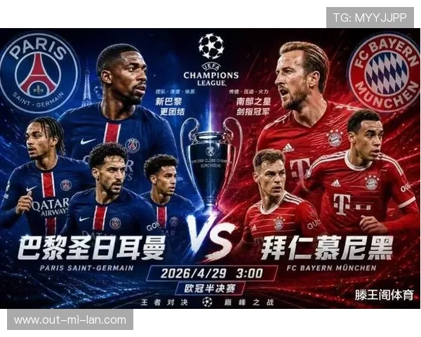 欧冠第2日综述：巴黎拜仁国米轻取胜利，利物浦绝杀赢得关键胜，欧冠大巴黎拜仁